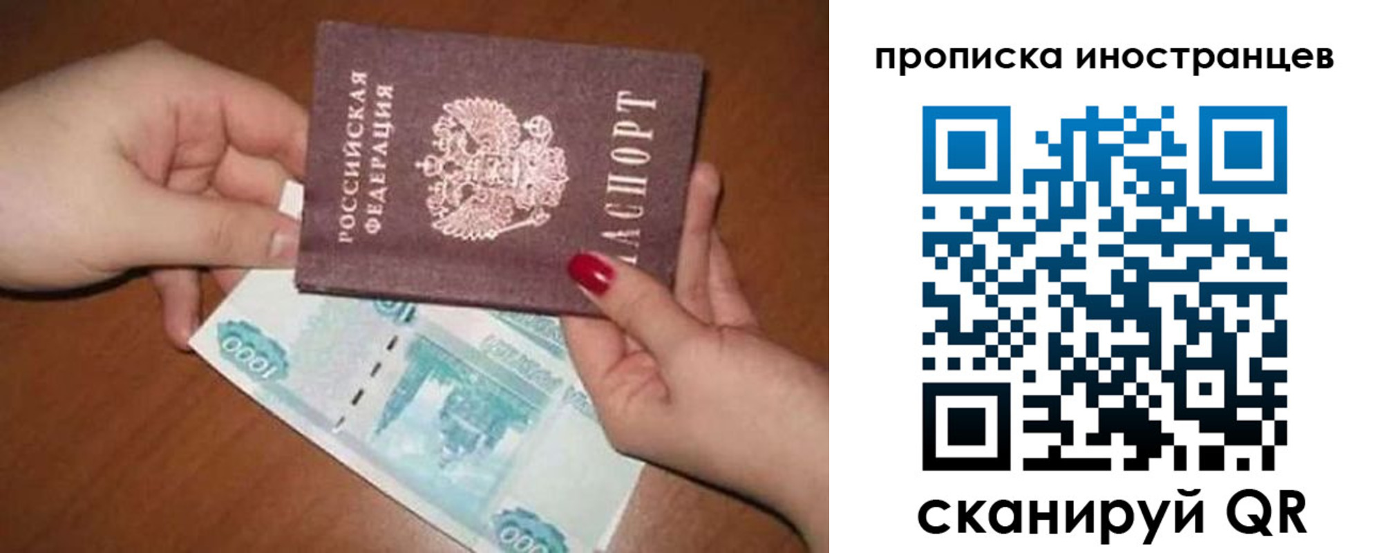 найти адрес прописки в Асино