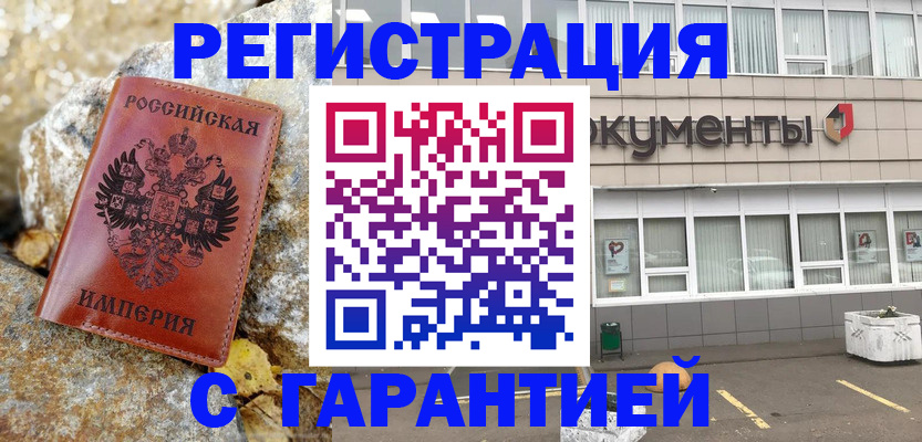 форма 3 в Асино